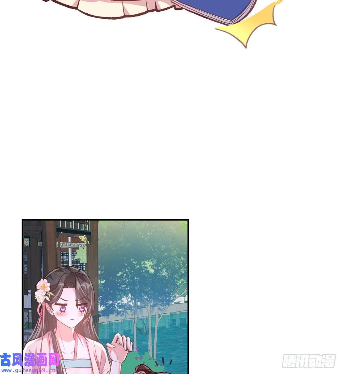 娇媚夫郎，在线绿茶直球选手金子平