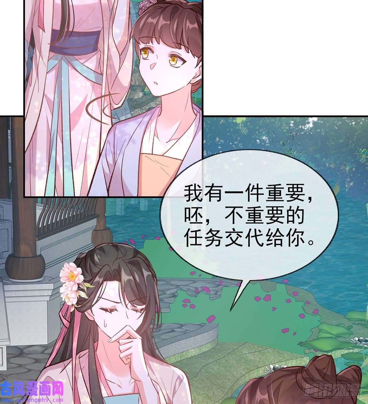 娇媚夫郎，在线绿茶直球选手金子平
