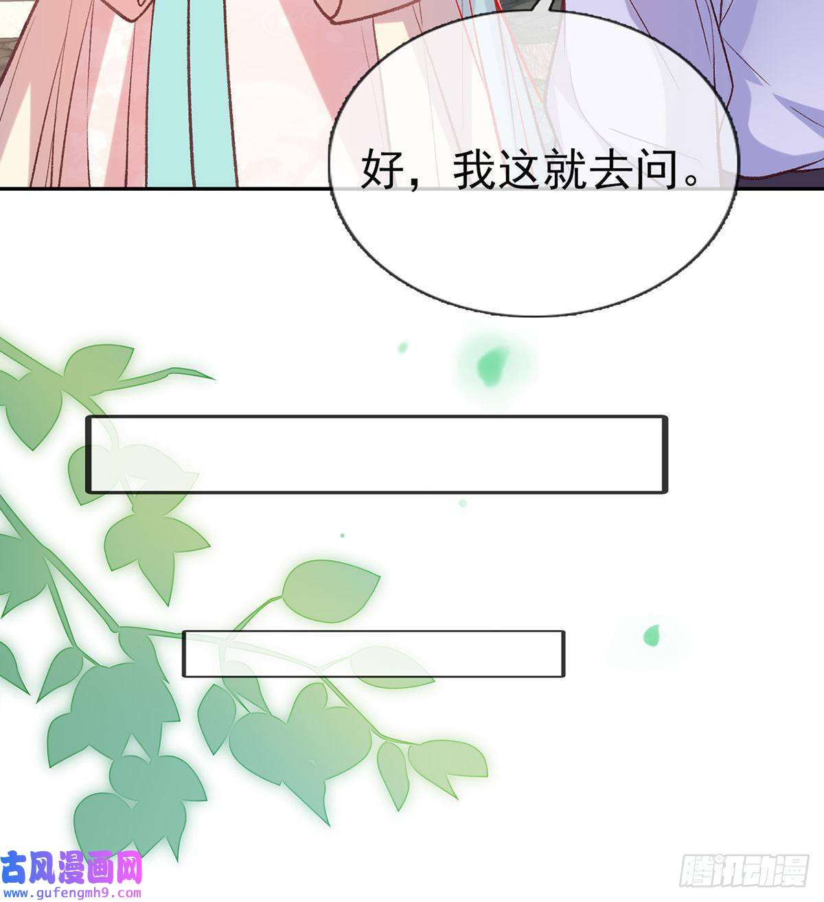 娇媚夫郎，在线绿茶直球选手金子平