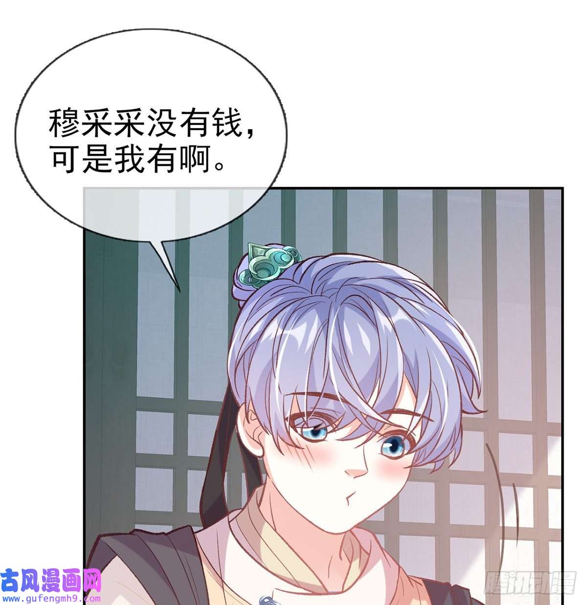 娇媚夫郎，在线绿茶直球选手金子平