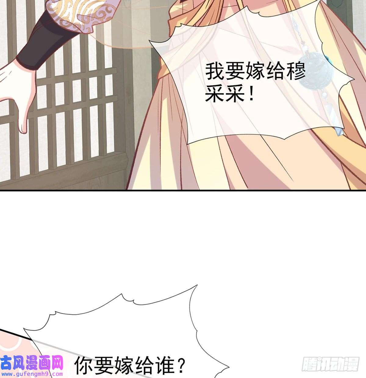 娇媚夫郎，在线绿茶直球选手金子平