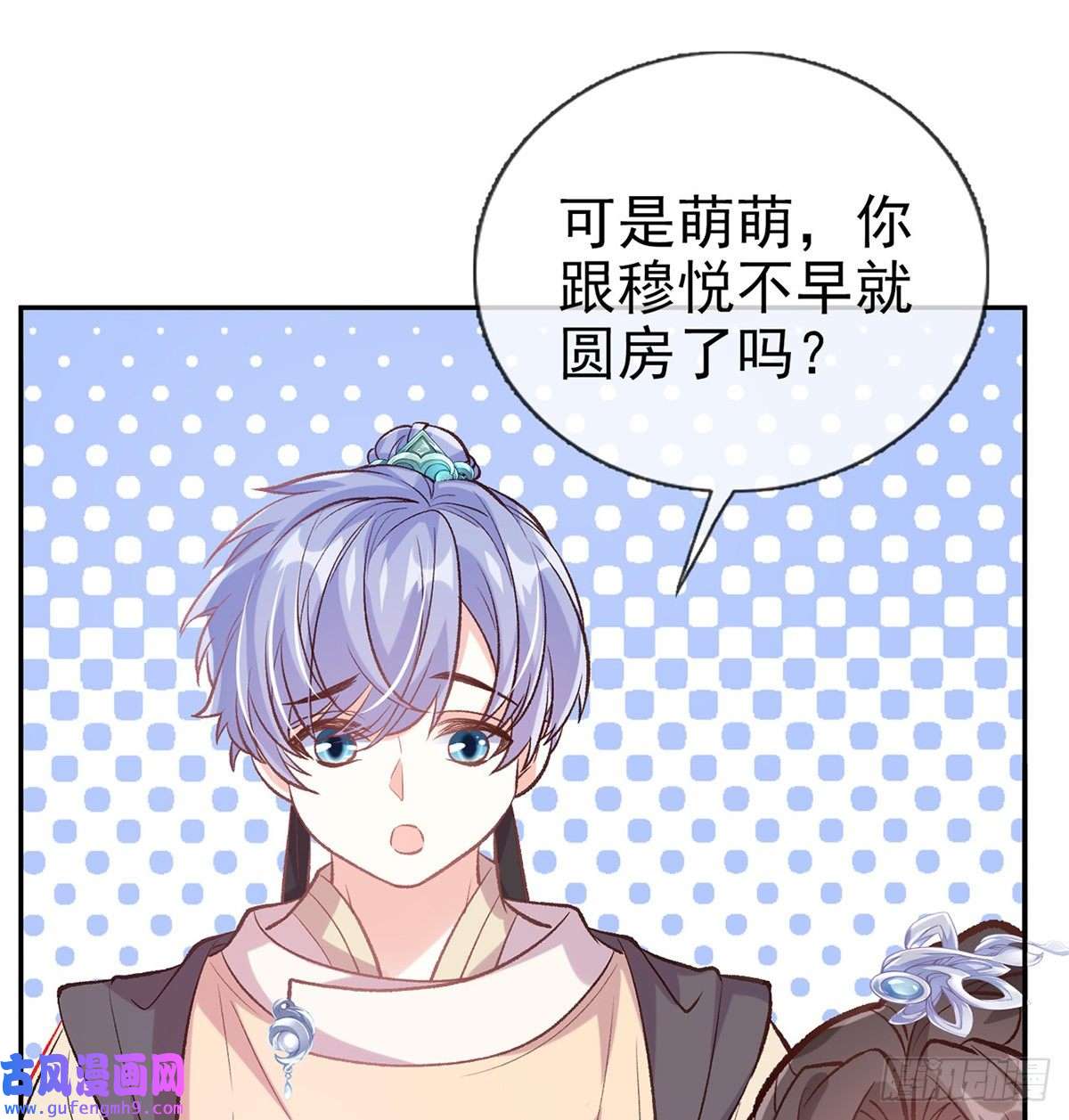 娇媚夫郎，在线绿茶直球选手金子平