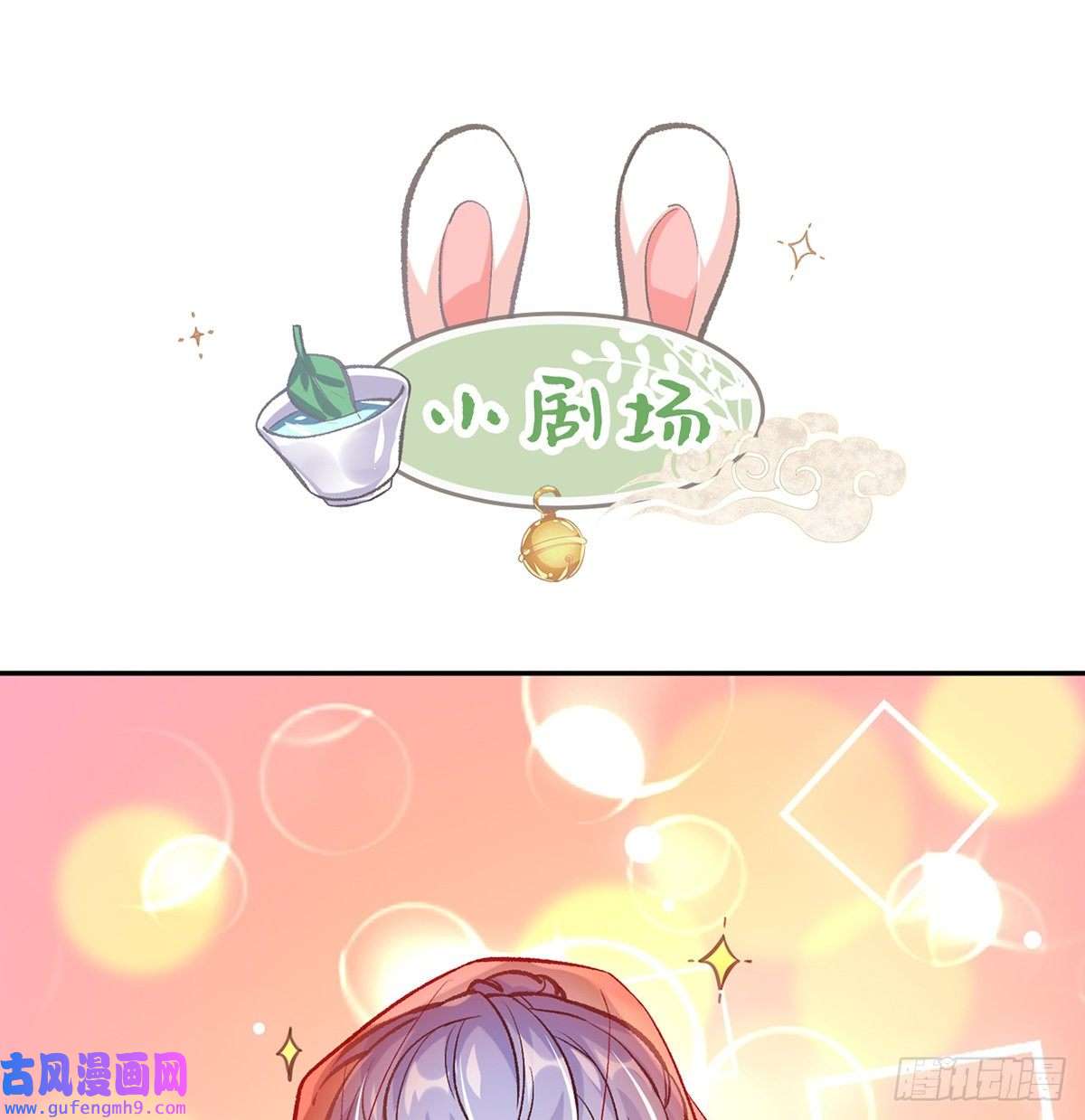 娇媚夫郎，在线绿茶直球选手金子平