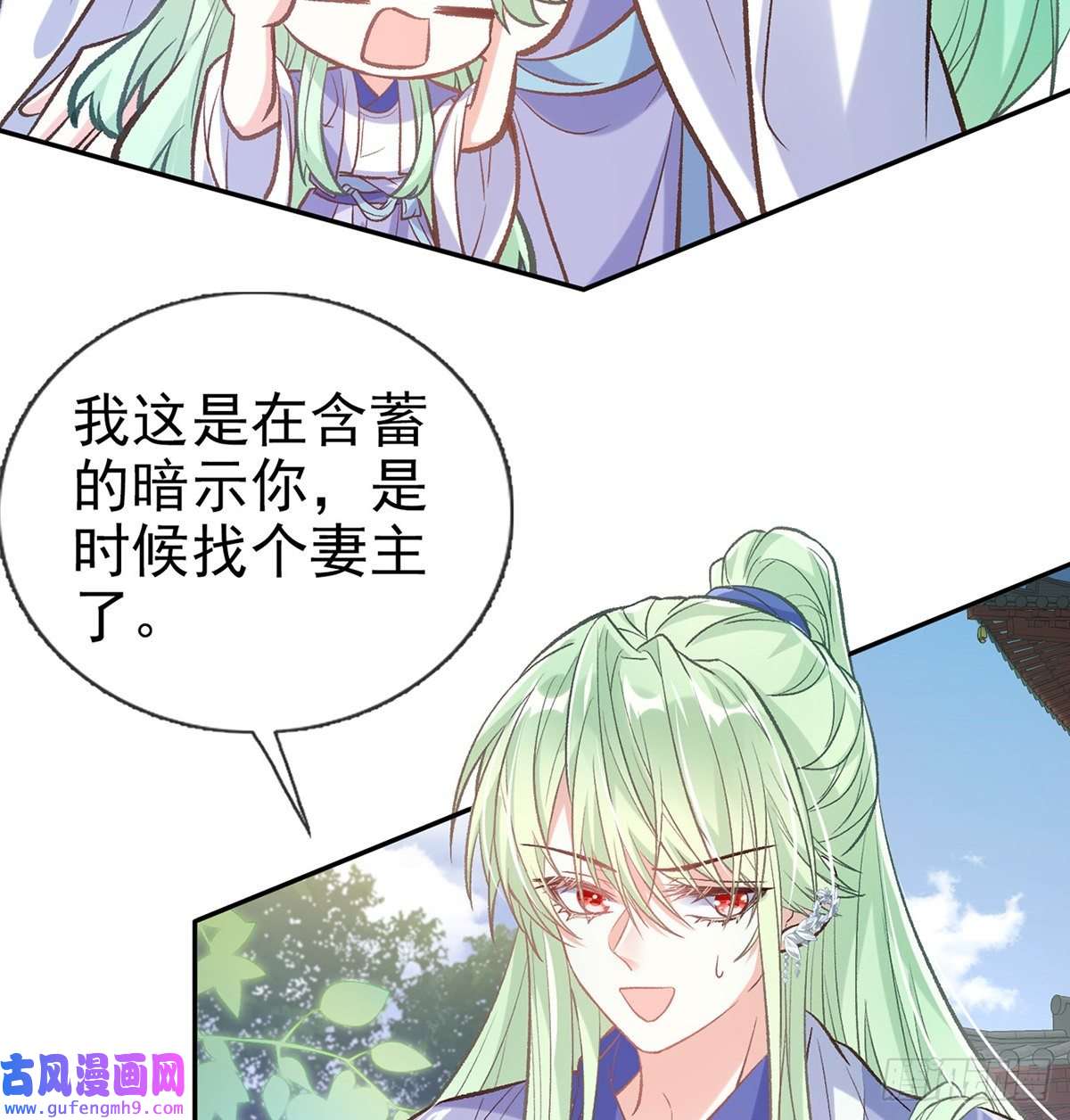 娇媚夫郎，在线绿茶直球选手金子平