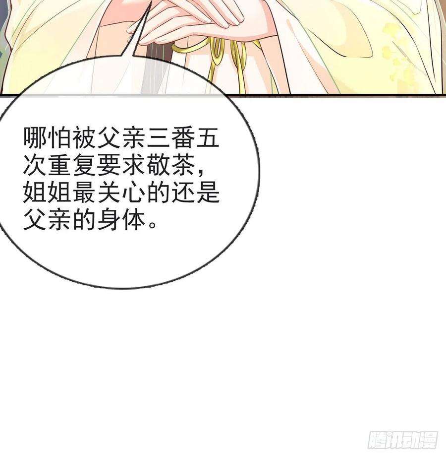 娇媚夫郎，在线绿茶三年抱俩