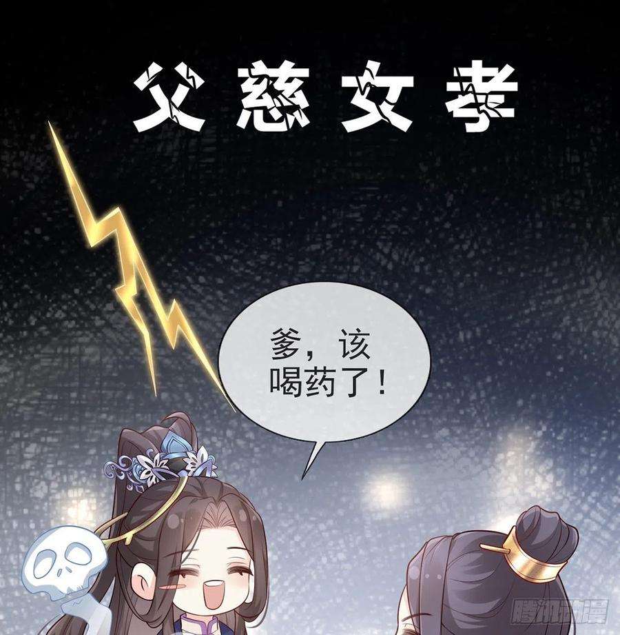 娇媚夫郎，在线绿茶三年抱俩