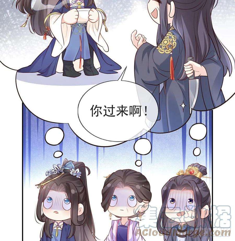 娇媚夫郎，在线绿茶三年抱俩