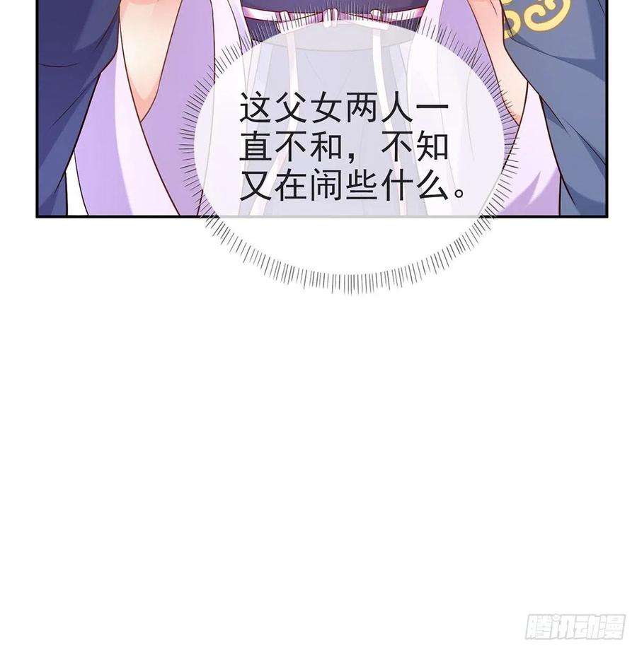 娇媚夫郎，在线绿茶三年抱俩