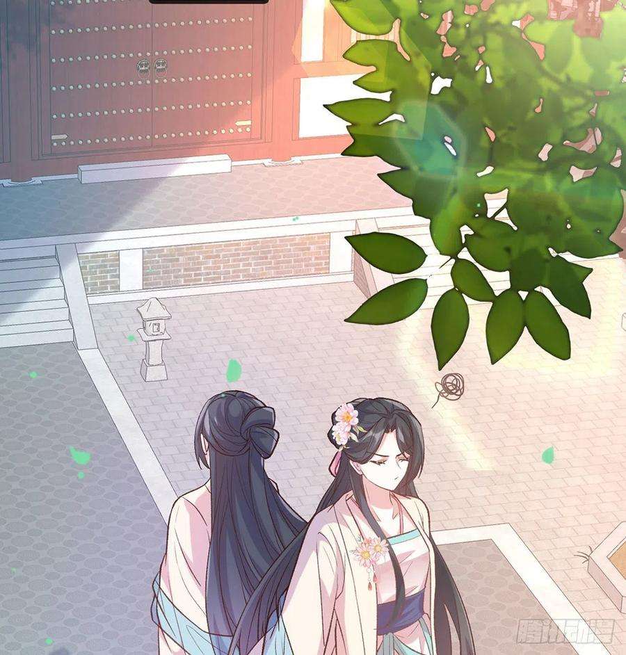 娇媚夫郎，在线绿茶我也是