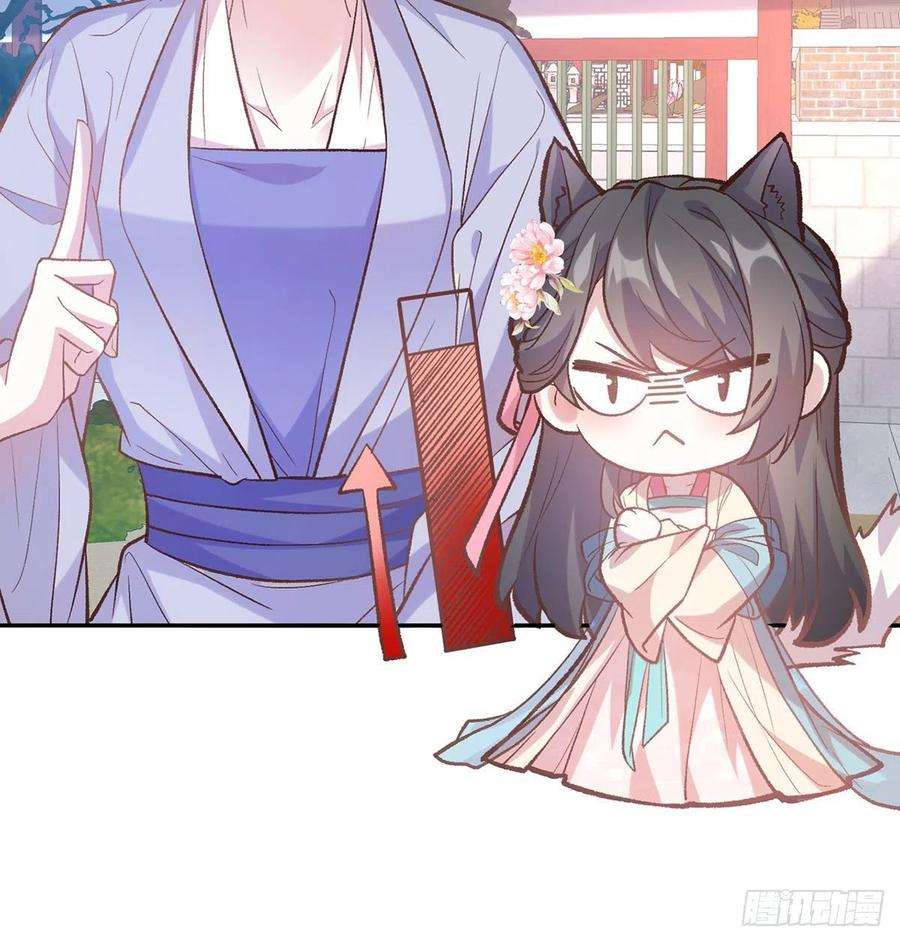 娇媚夫郎，在线绿茶我也是