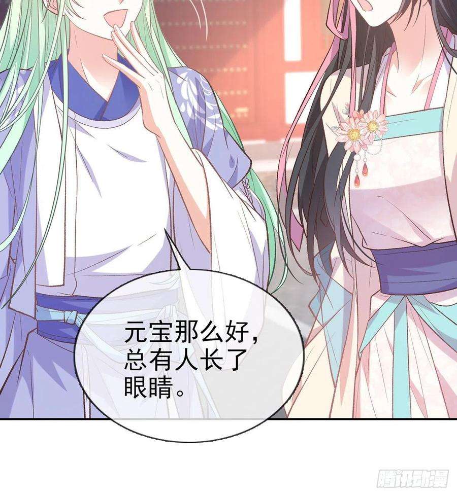娇媚夫郎，在线绿茶我也是