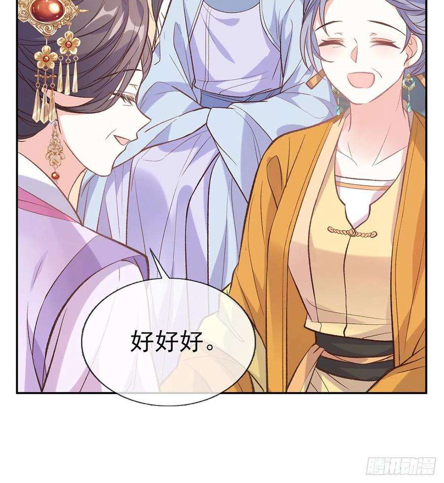 娇媚夫郎，在线绿茶我也是