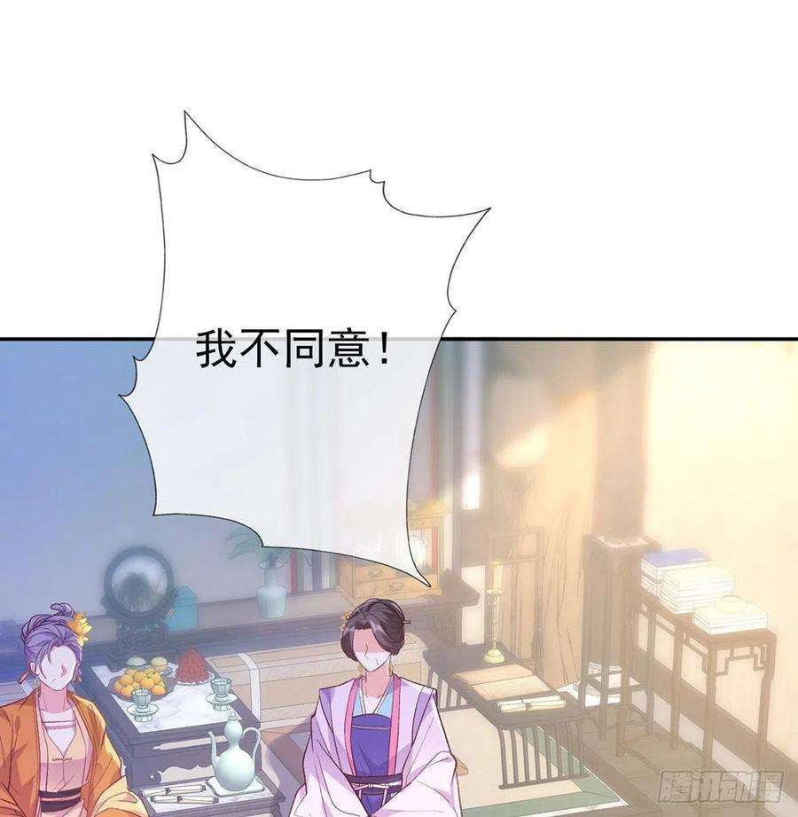 娇媚夫郎，在线绿茶我也是