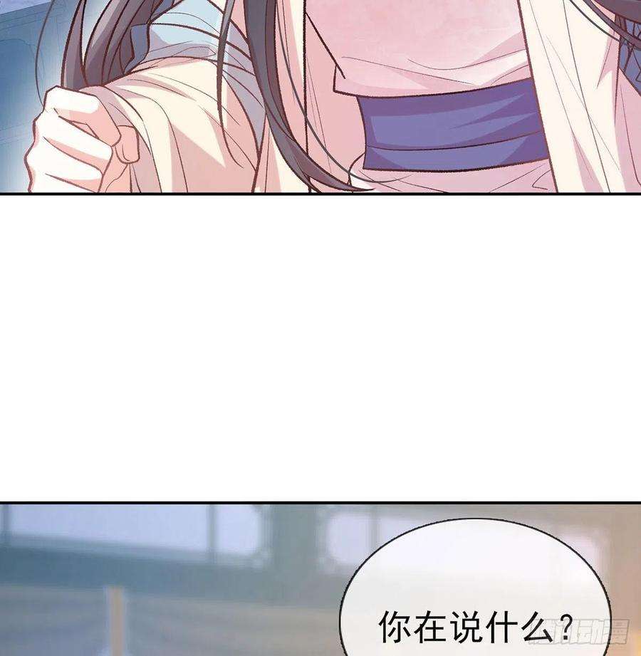娇媚夫郎，在线绿茶我也是