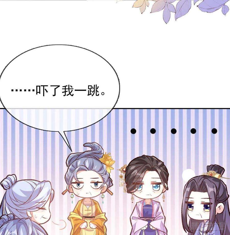 娇媚夫郎，在线绿茶我也是