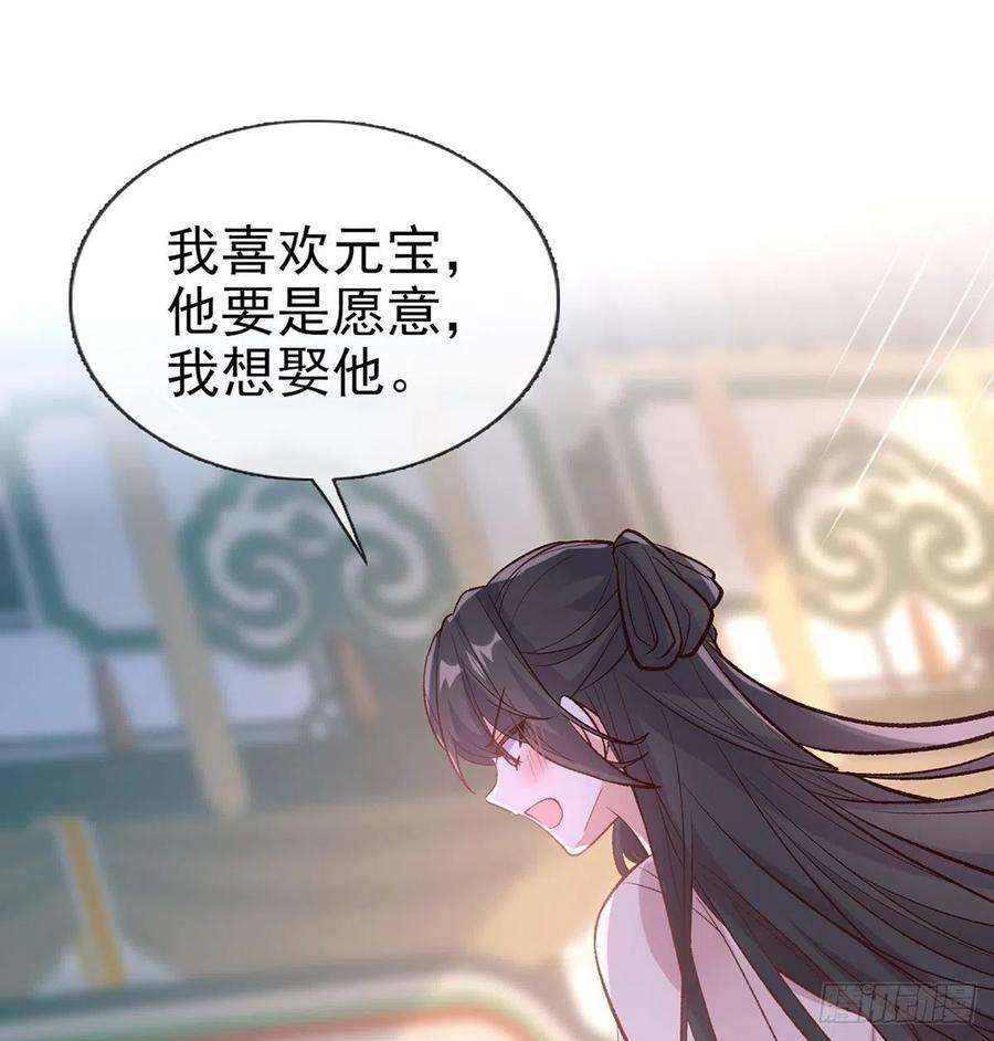 娇媚夫郎，在线绿茶我也是