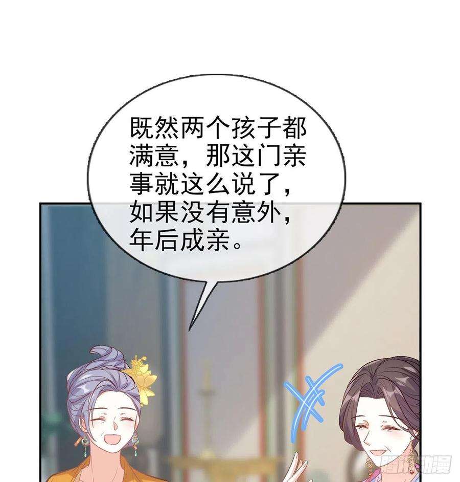 娇媚夫郎，在线绿茶我也是