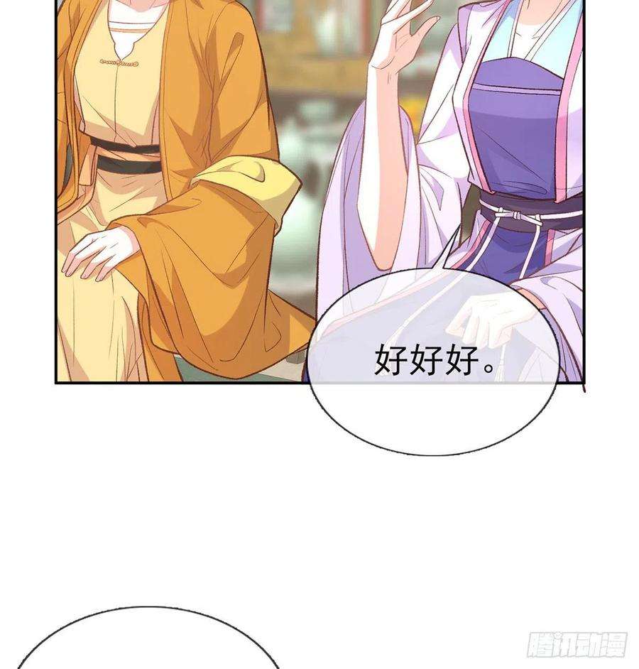 娇媚夫郎，在线绿茶我也是