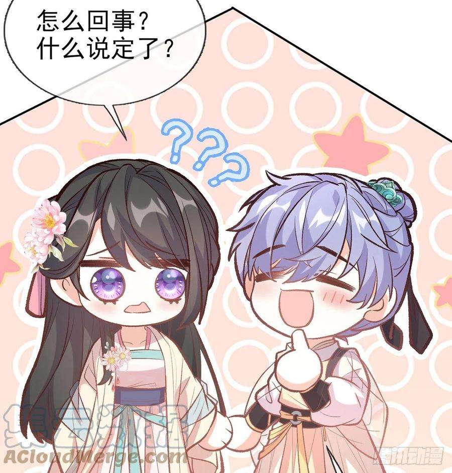 娇媚夫郎，在线绿茶我也是