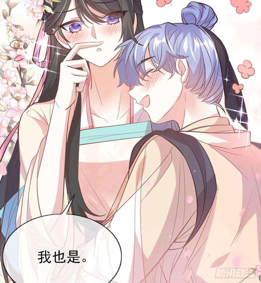 娇媚夫郎，在线绿茶我也是