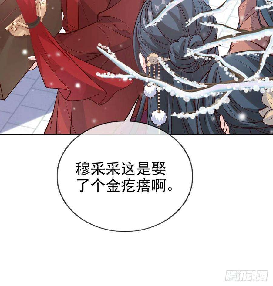 娇媚夫郎，在线绿茶格局打开