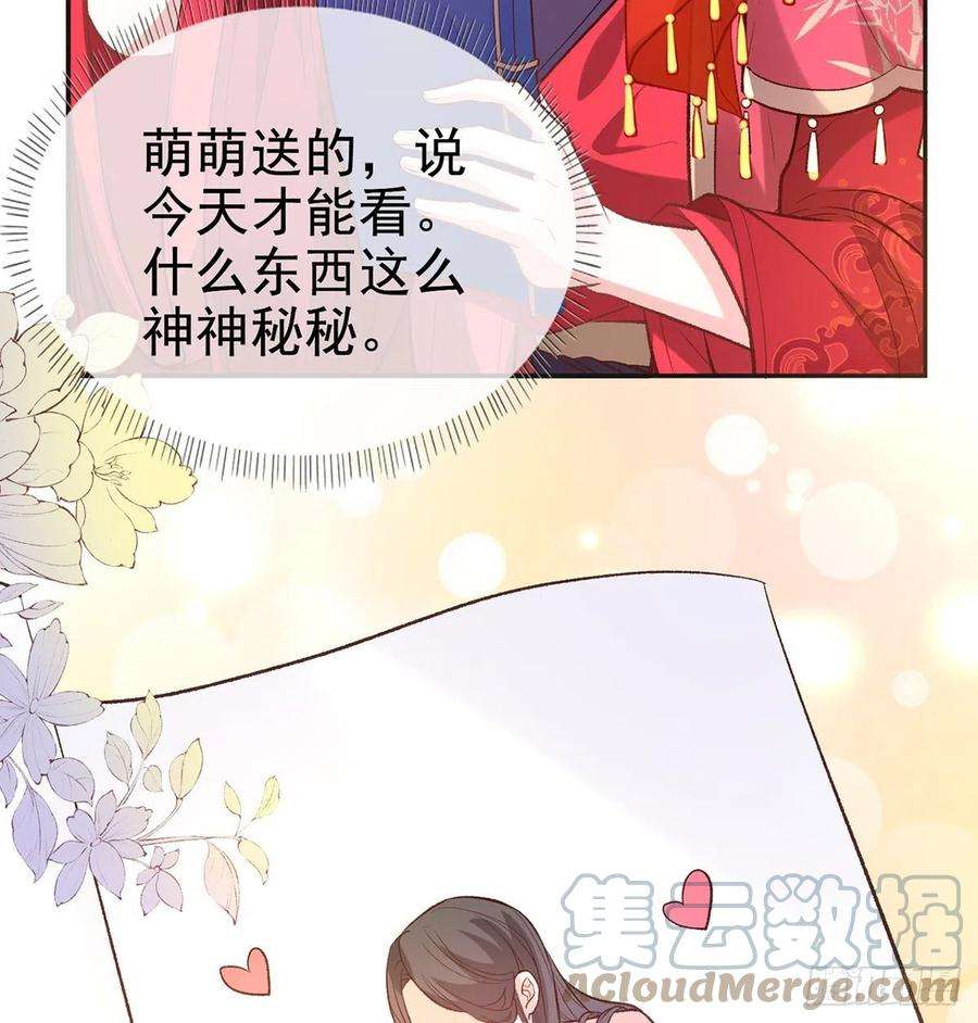 娇媚夫郎，在线绿茶格局打开
