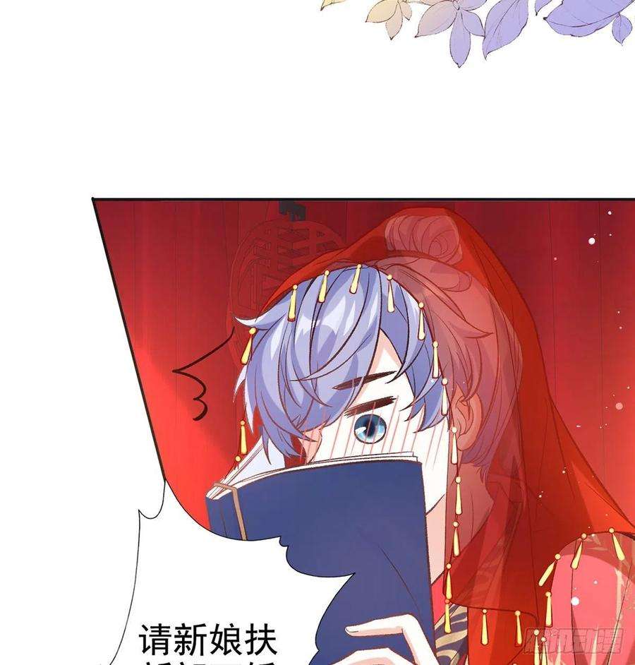 娇媚夫郎，在线绿茶格局打开