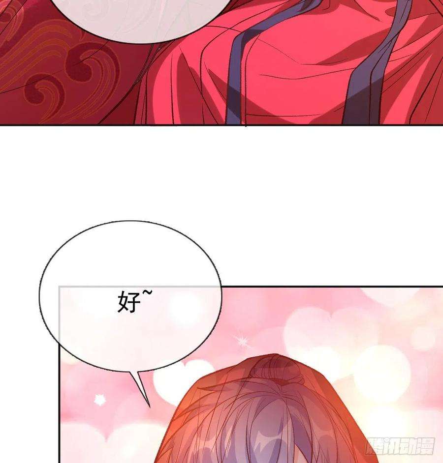 娇媚夫郎，在线绿茶格局打开