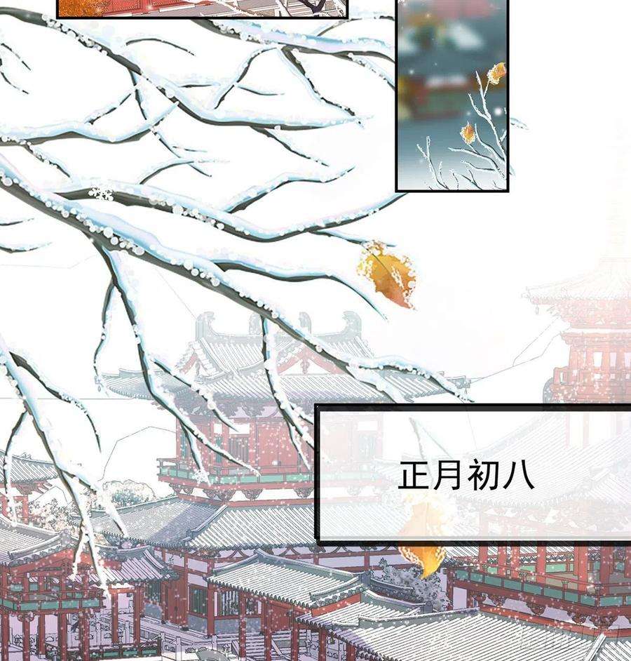 娇媚夫郎，在线绿茶格局打开