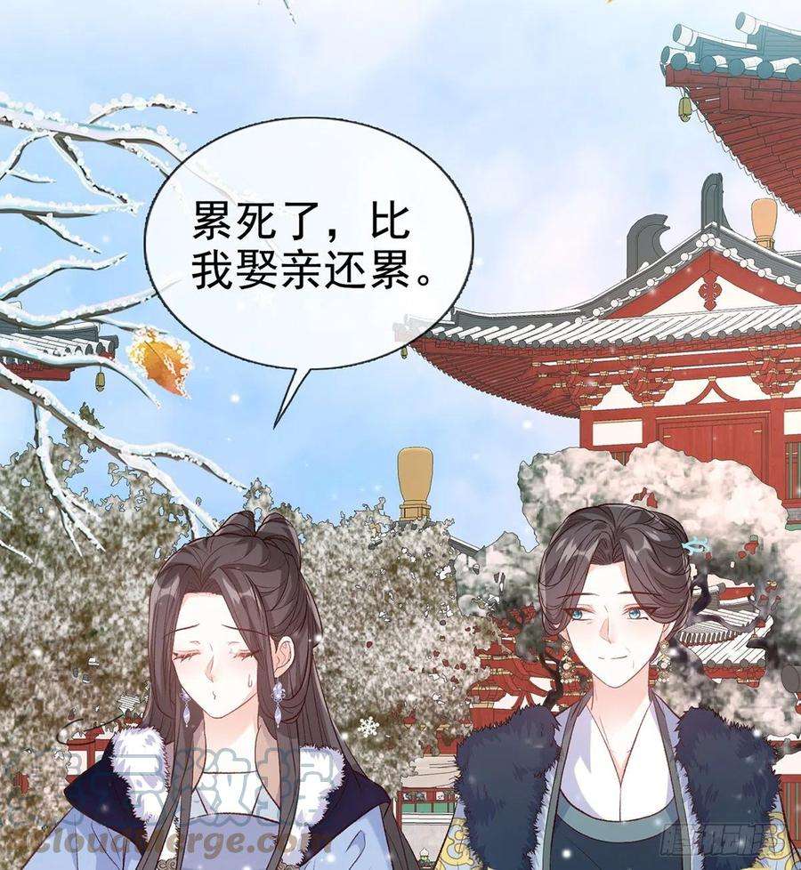 娇媚夫郎，在线绿茶格局打开