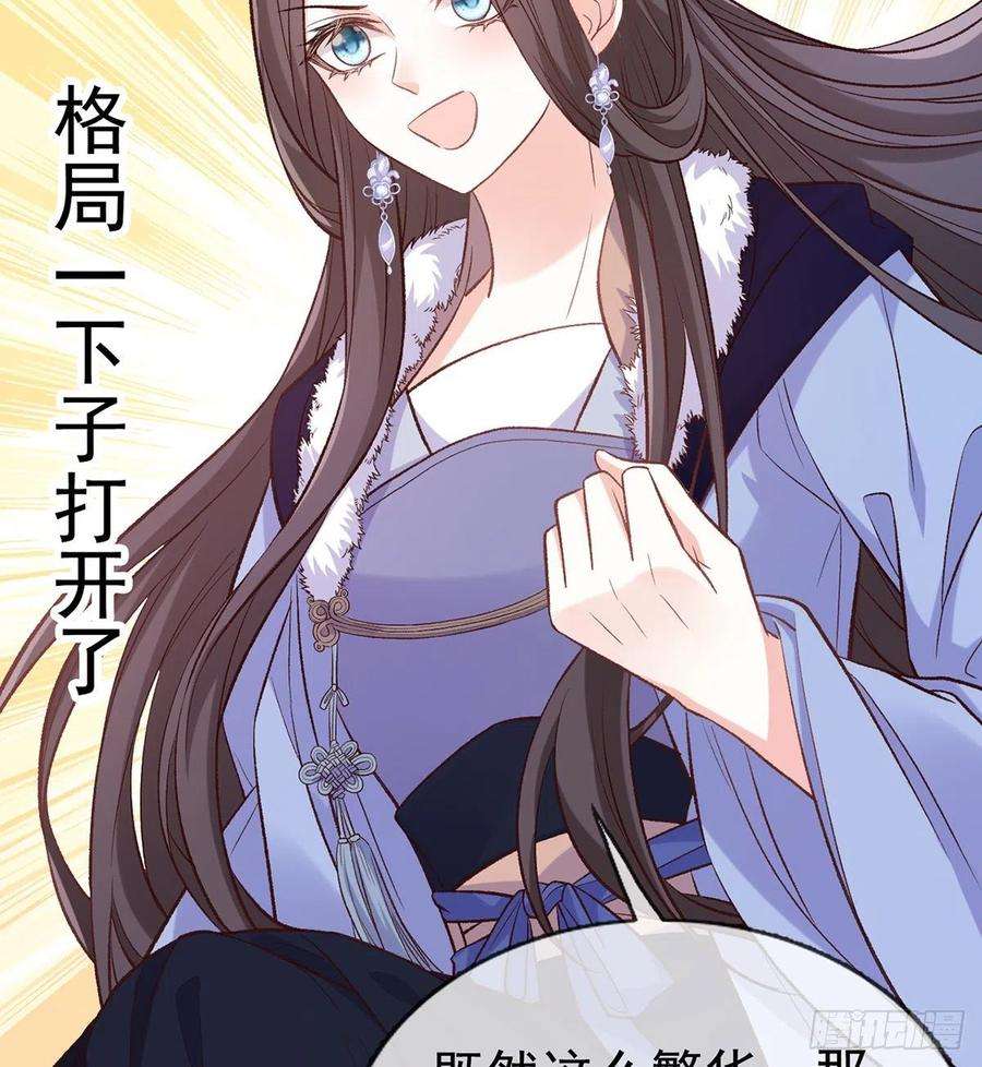 娇媚夫郎，在线绿茶格局打开