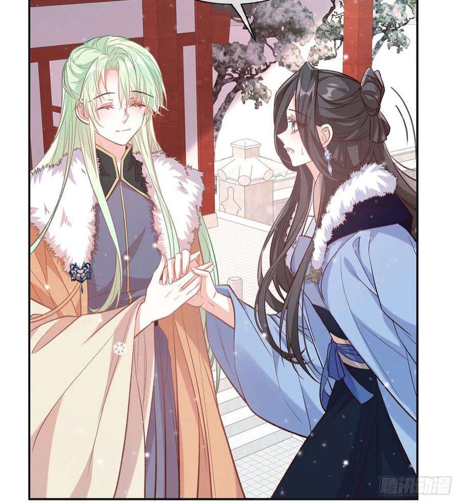 娇媚夫郎，在线绿茶格局打开