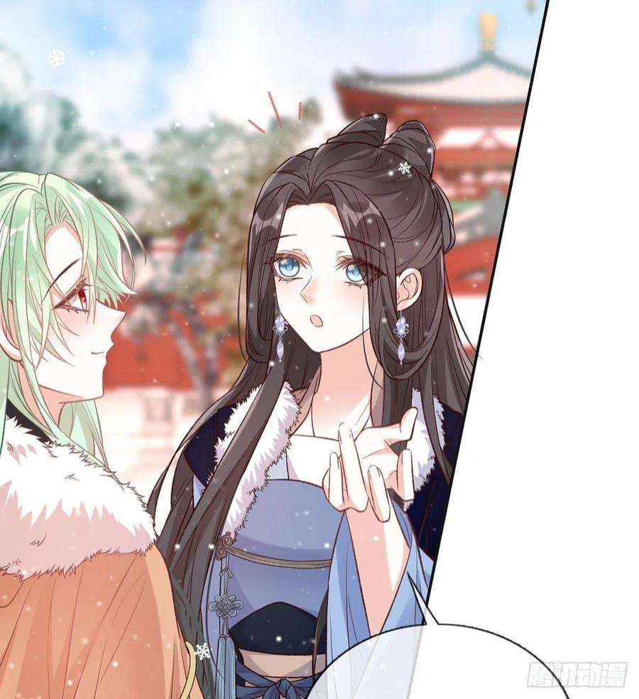 娇媚夫郎，在线绿茶格局打开