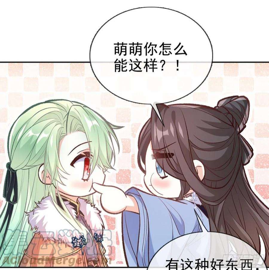 娇媚夫郎，在线绿茶格局打开