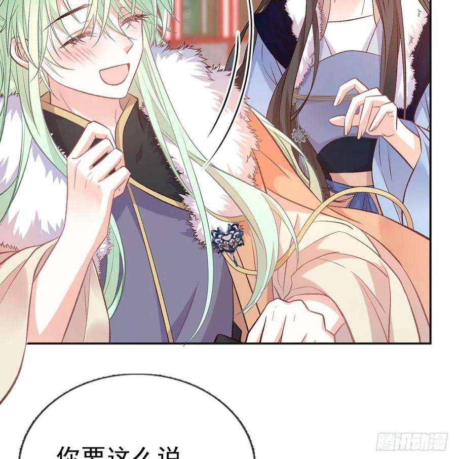 娇媚夫郎，在线绿茶格局打开