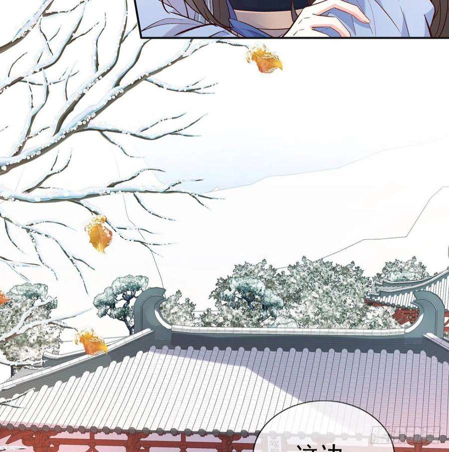 娇媚夫郎，在线绿茶格局打开