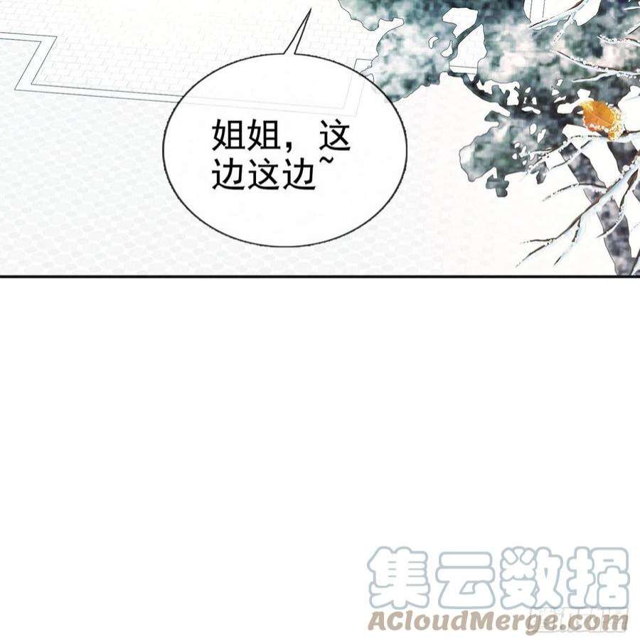娇媚夫郎，在线绿茶格局打开