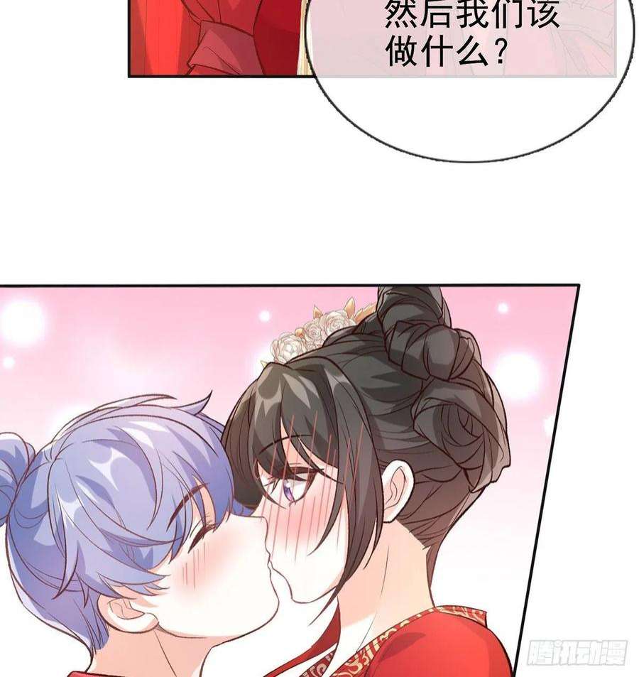 娇媚夫郎，在线绿茶格局打开