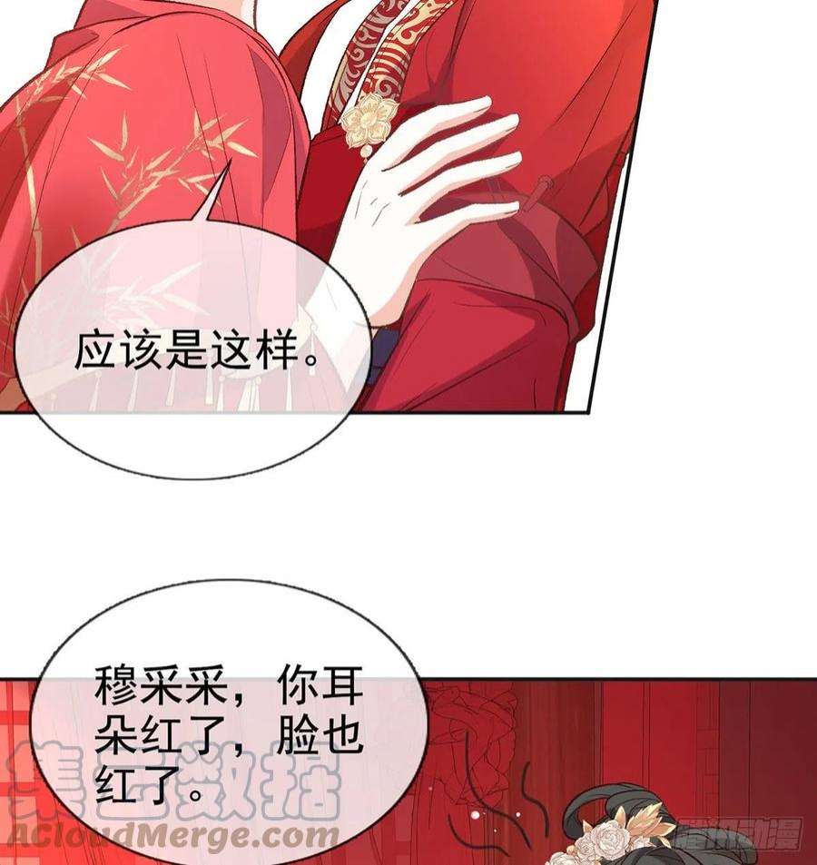 娇媚夫郎，在线绿茶格局打开
