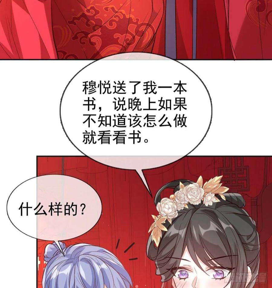 娇媚夫郎，在线绿茶格局打开