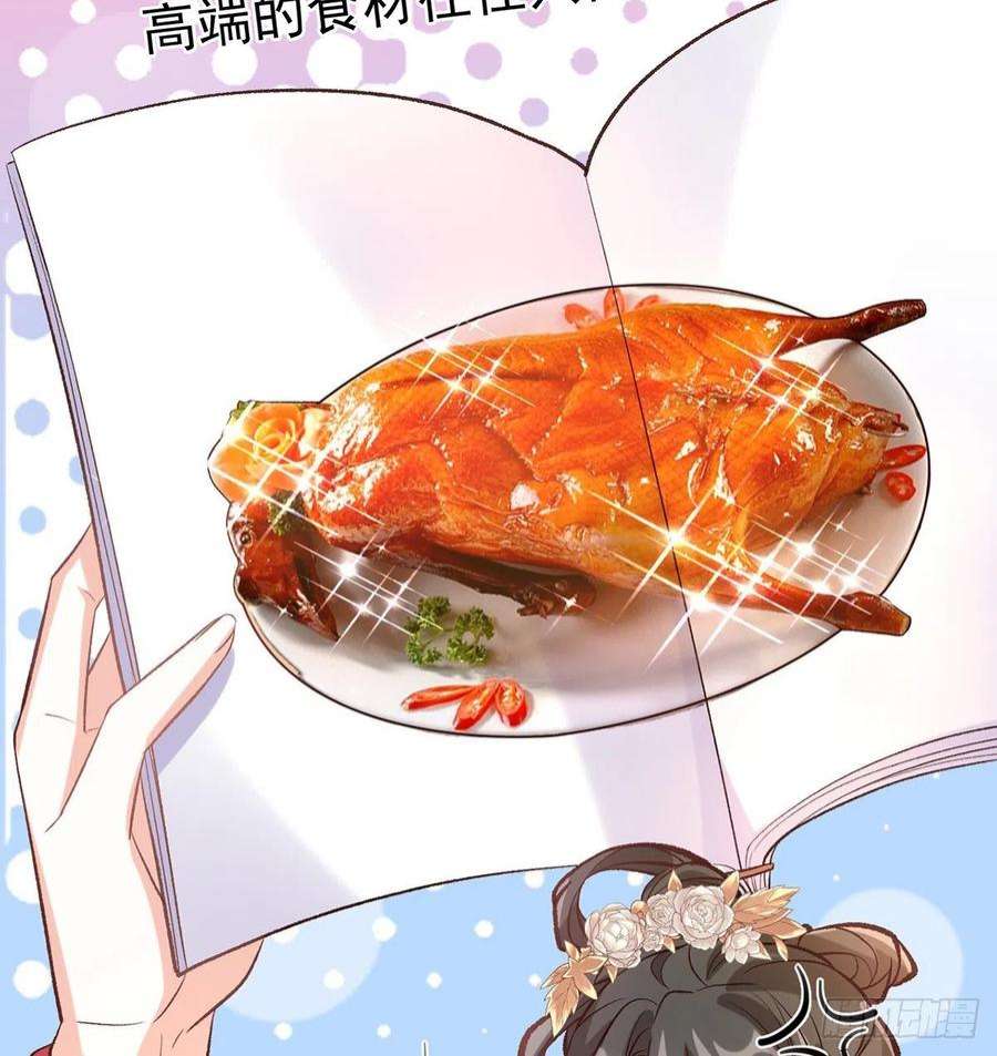 娇媚夫郎，在线绿茶格局打开