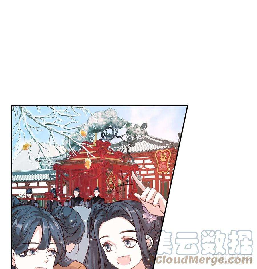 娇媚夫郎，在线绿茶格局打开