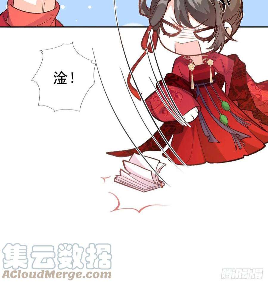 娇媚夫郎，在线绿茶格局打开