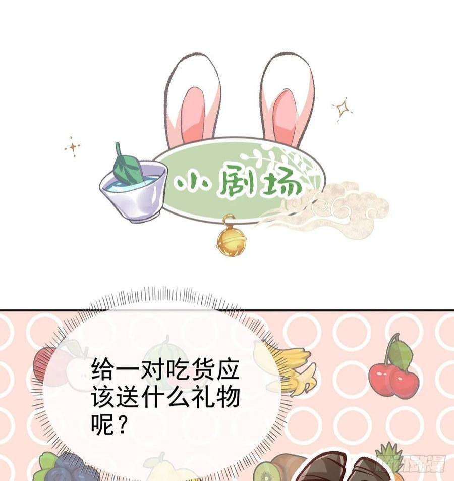 娇媚夫郎，在线绿茶格局打开