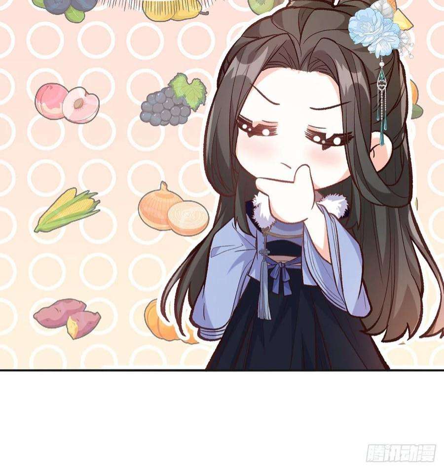 娇媚夫郎，在线绿茶格局打开