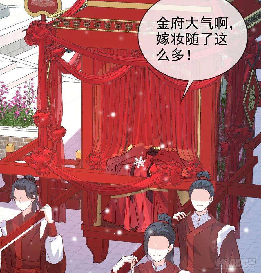 娇媚夫郎，在线绿茶格局打开