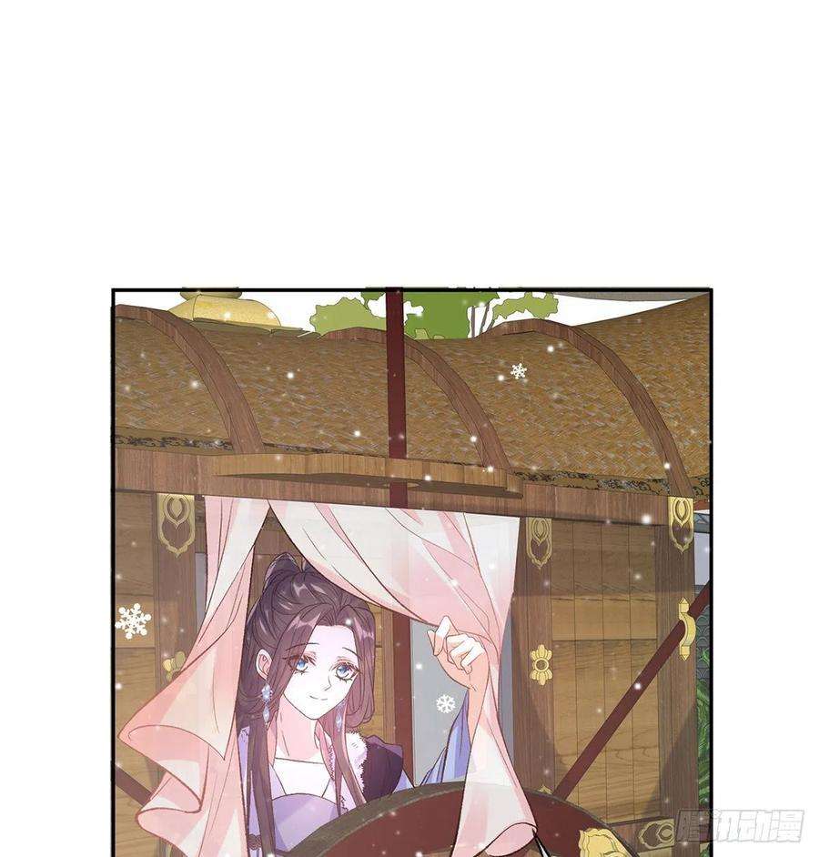 娇媚夫郎，在线绿茶京城我来啦