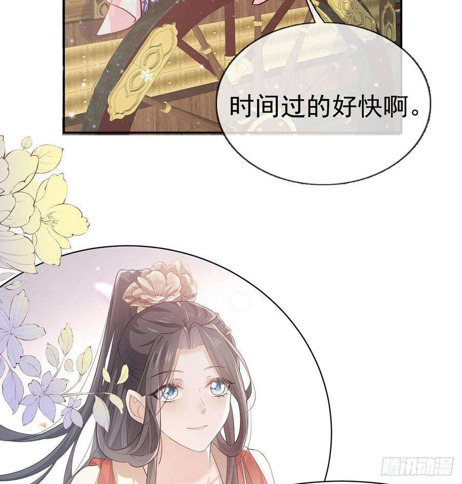 娇媚夫郎，在线绿茶京城我来啦