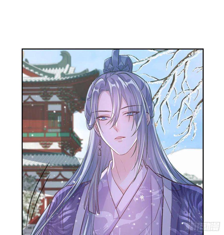 娇媚夫郎，在线绿茶京城我来啦