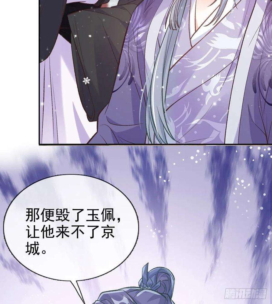 娇媚夫郎，在线绿茶京城我来啦